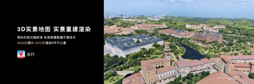 聚焦华为开发者大会2022，更创新的鸿蒙指明方向