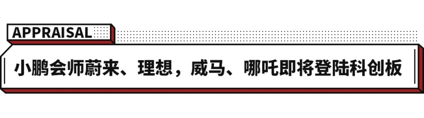 一上市就暴涨41.47％！中国车企都跑去赚美国人钱了？