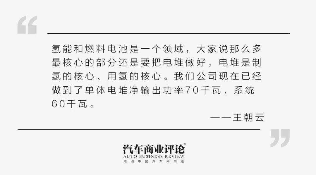 果然，最硬核的一场交锋是氢燃料电池