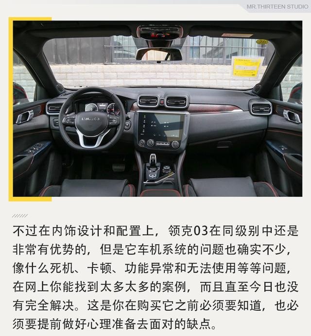 值得推荐的三缸车型，这几款还真不抖