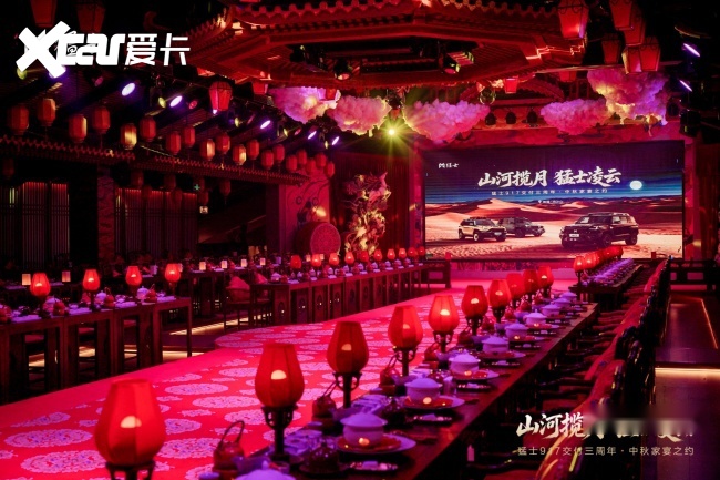 山河揽月，猛士凌云！猛士917交付三周年暨中秋家宴在敦煌鸣沙山举行