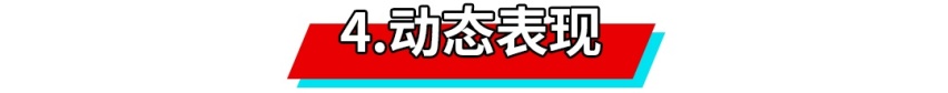 就是这么豪横！我有100万预算 轿跑SUV哪家更强？