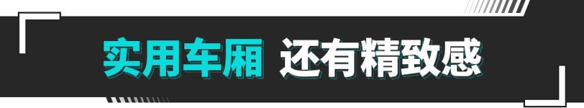 12.13万起！这款可刷抖音的SUV 女神超喜欢！