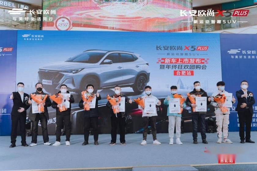 卉眼识车|年轻人必看的运动型SUV，欧尚X5PLUS上市