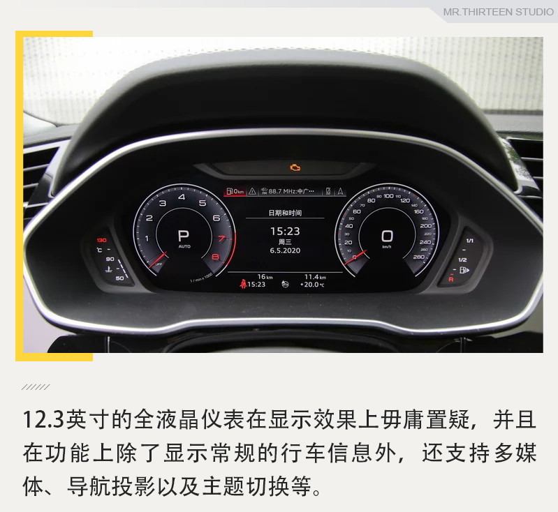 轿跑版空间更大了？实拍解析奥迪Q3 Sportback