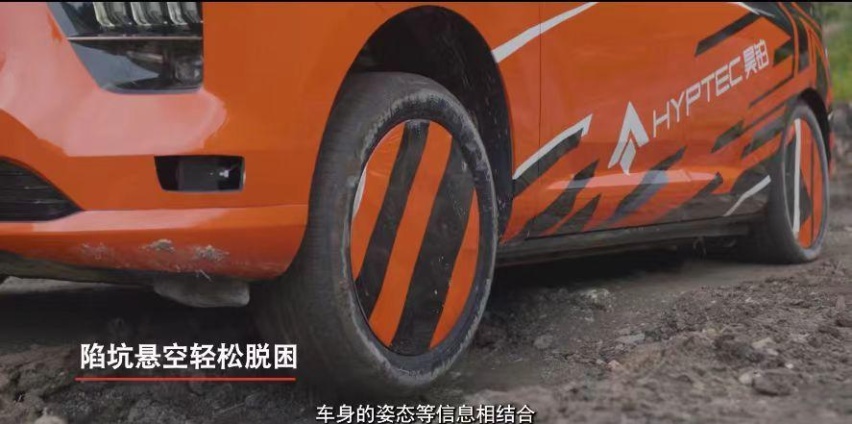 汽车也能跳大绳？昊铂智慧数字底盘发布