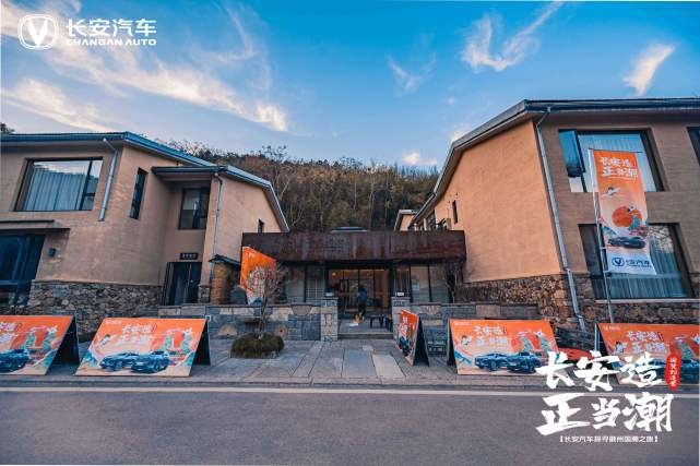 车在画中行，人在景中游，开着长安CS双雄寻梦徽州