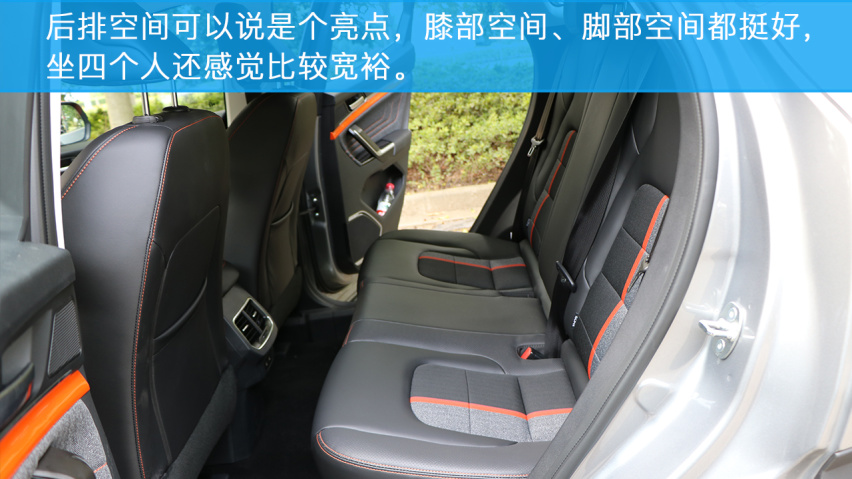 小编试驾哈弗H4 Pro，它的表现怎么样？