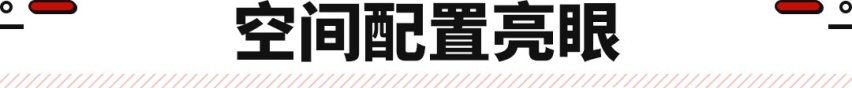 抄底还是买换代？全新雅阁即将杀到 配备10安全气囊！