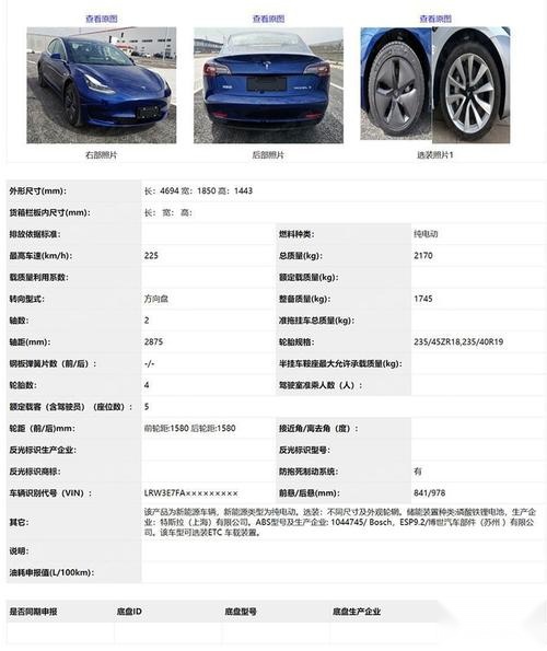 又双叒叕降价！特斯拉Model 3降到23万起！车主们欲哭无