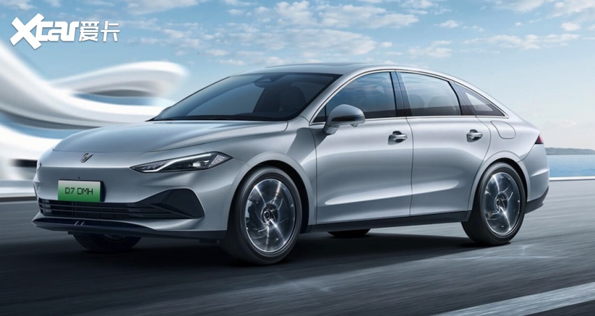 搭载云宿智能座舱/dmh超级混动 荣威d7双车上市售12.58万起