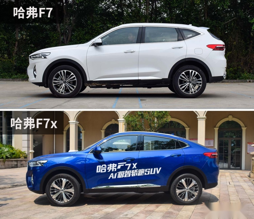 轿车造型+SUV底盘，三厢SUV真的来了，就长这样！