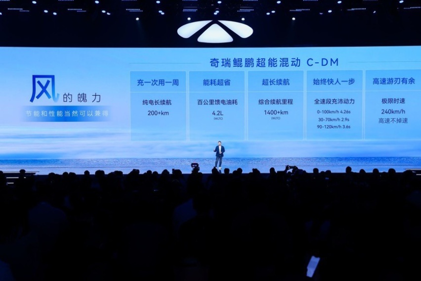 奇瑞风云正式发布，首发车型A9和T11能掀起多大风云？
