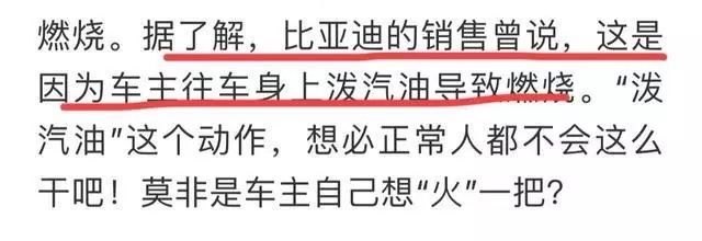 别逗了，给特斯拉装脚部摄像头能解决个啥问题？