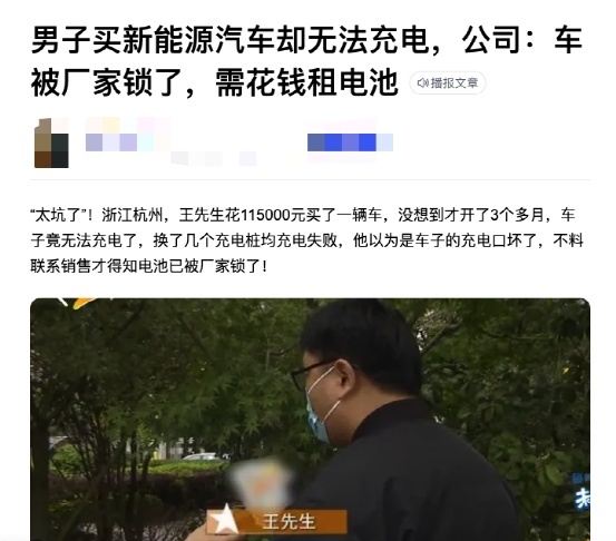 燃油车和纯电新能源汽车之间该怎么选？老司机给出答案