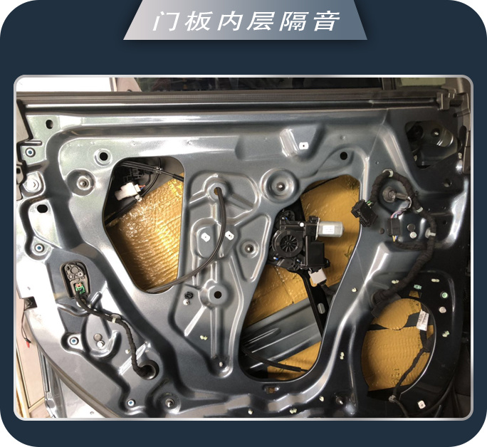 日照车友汇别克昂科旗汽车音响改装海螺三分频A柱倒模