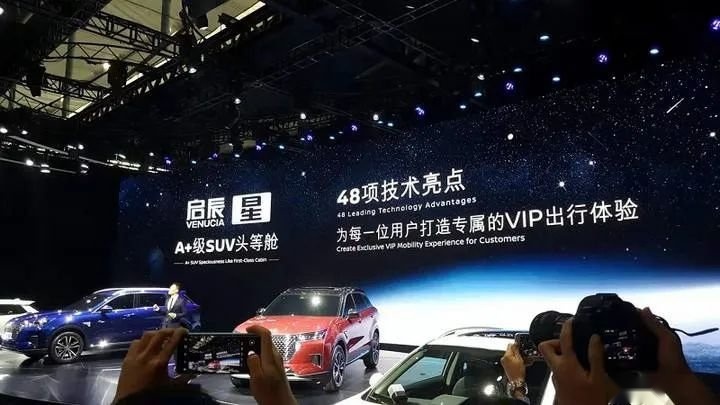 预售价11至15万元，启辰星能否成为启辰的大救星？