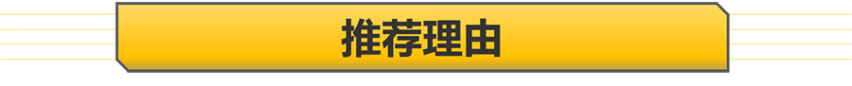 【帮你选车】国产车不够高端？这四款中国品牌SUV均价30万