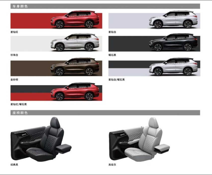 “金九银十”最受关注的SUV，全新欧蓝德预售价17万起