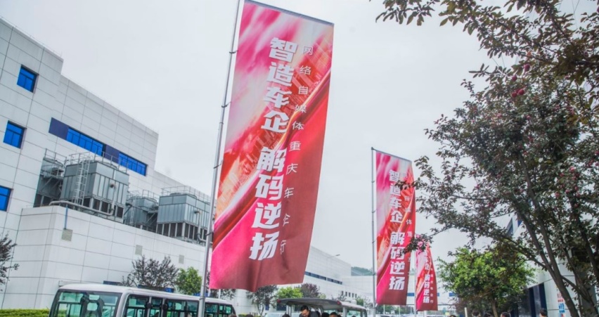 从“制造”到“智造”，带你揭秘长安全球研发中心的科技魅力