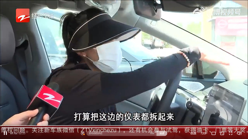 刚买的极氪007空调就坏了！车主可以要求退车吗？