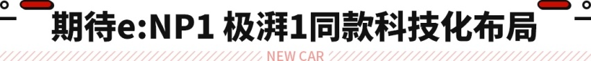真·大号思域？全新本田雅阁专利图曝光 家族式设计玩出新花样！