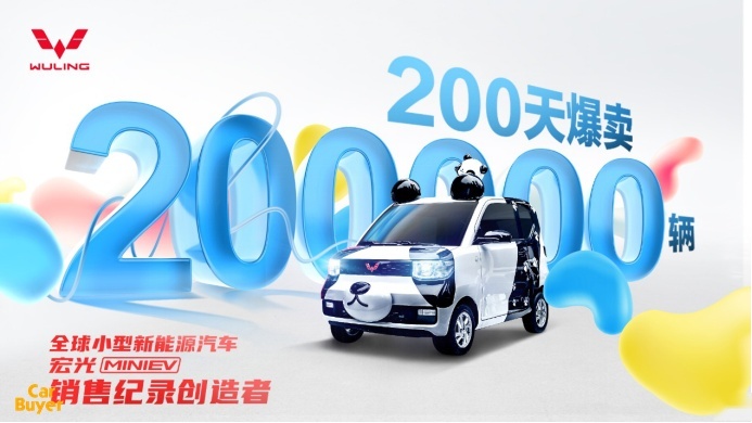 五菱宏光MINI EV销量超特斯拉Model 3,说明了什么