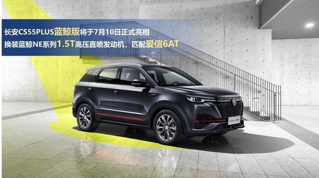 长安汽车6月暴涨近四成，销量超一汽-大众近一万辆！