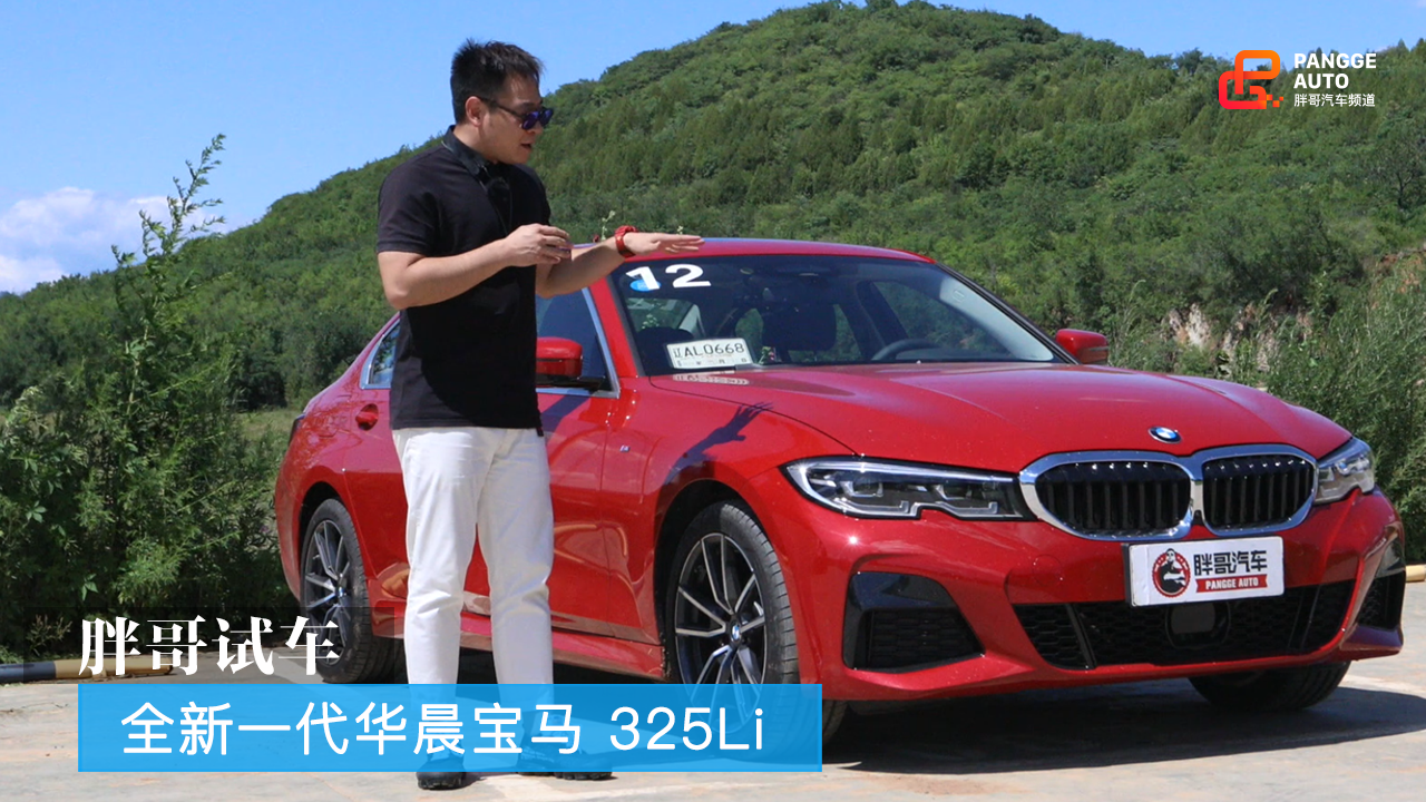 �ָ��Գ� ȫ��һ���������� 325Li