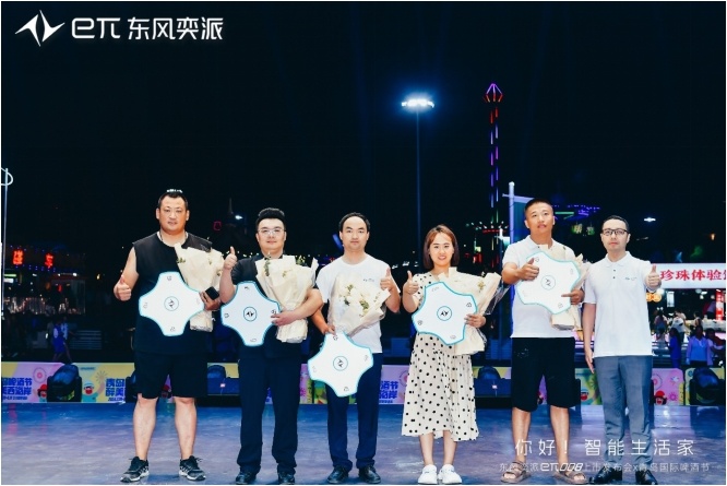 起步即高配 eπ008正式上市开启家用SUV人