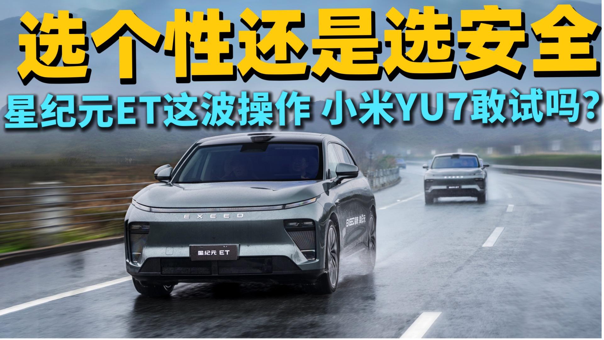 x߀xȫ ǼoԪ ET @СYU7ԇ᣿