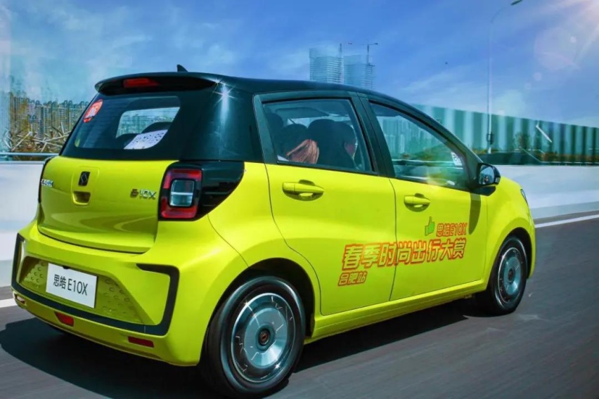 3.99万起售,续航150-302km,思皓E10X正式上市