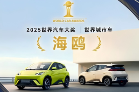 比亚迪2025年一季度全球多市场登顶，风靡各界名流