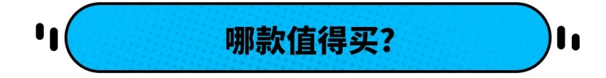 吉利缤越换壳的领克06价格贵了2万多？值得买吗？