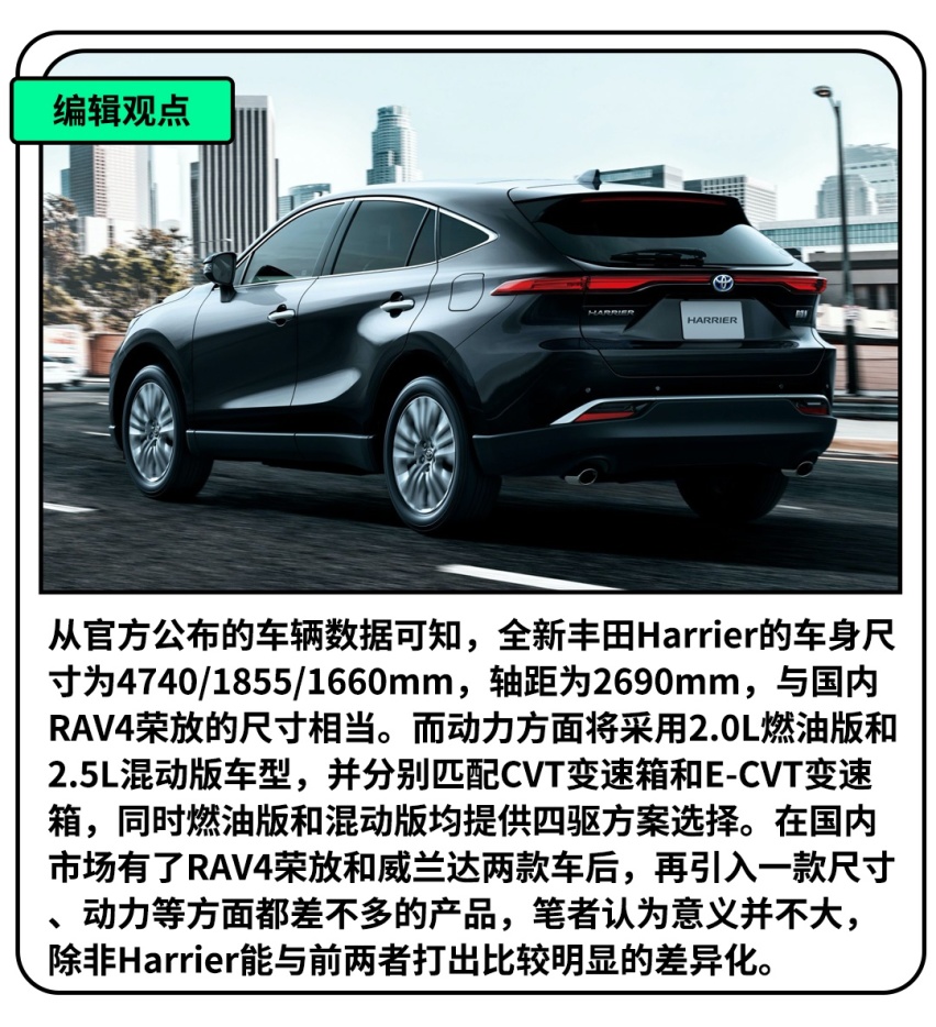 GL8最强竞争对手已经到店，马上准备上市