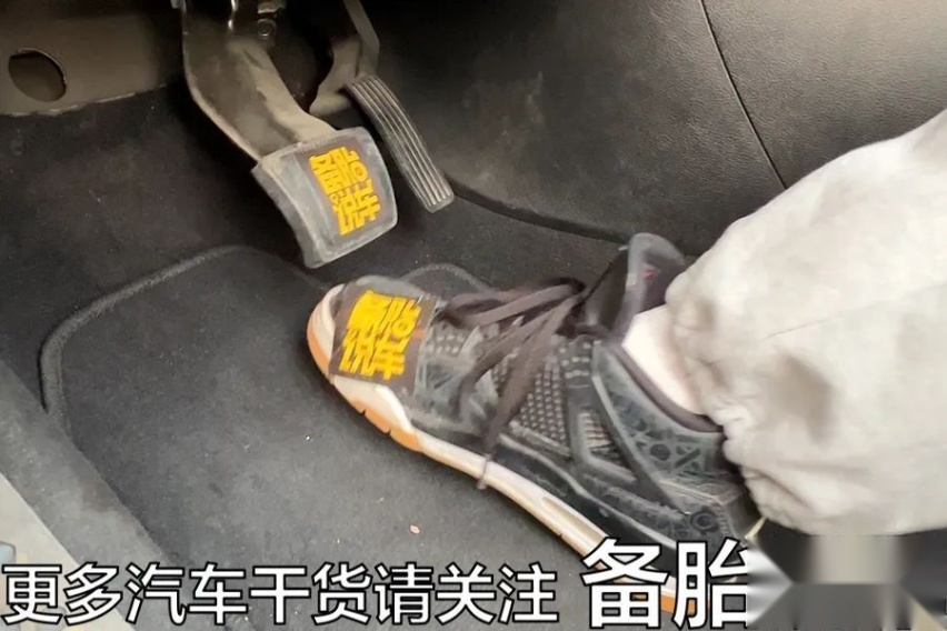学会调节汽车座椅，是一个司机成熟的标志