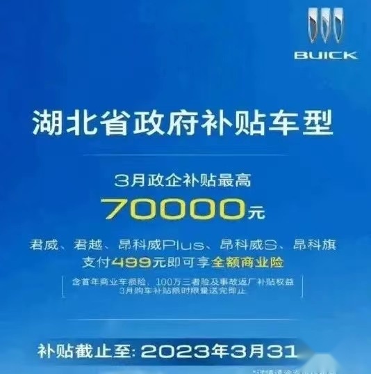 调查|东风系大降价多数是“虚晃一枪”？只有神龙是在“甩货”