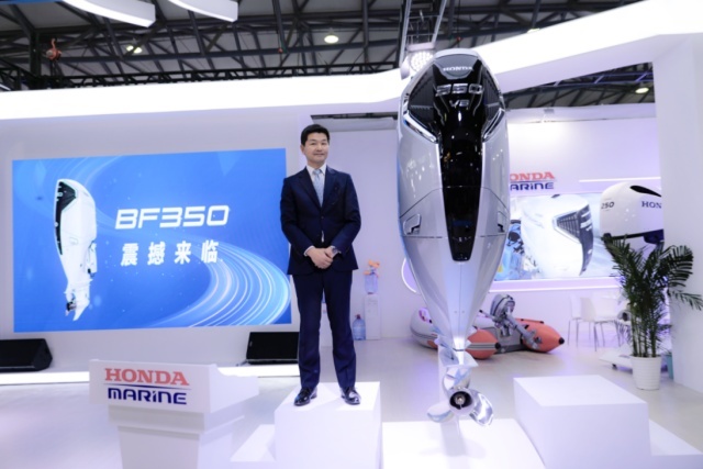 Honda船外机BF350在上海国际游艇展上市