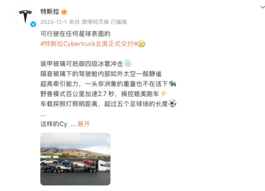 特斯拉Cybertruck淋雨就生锈？官方回应来了！