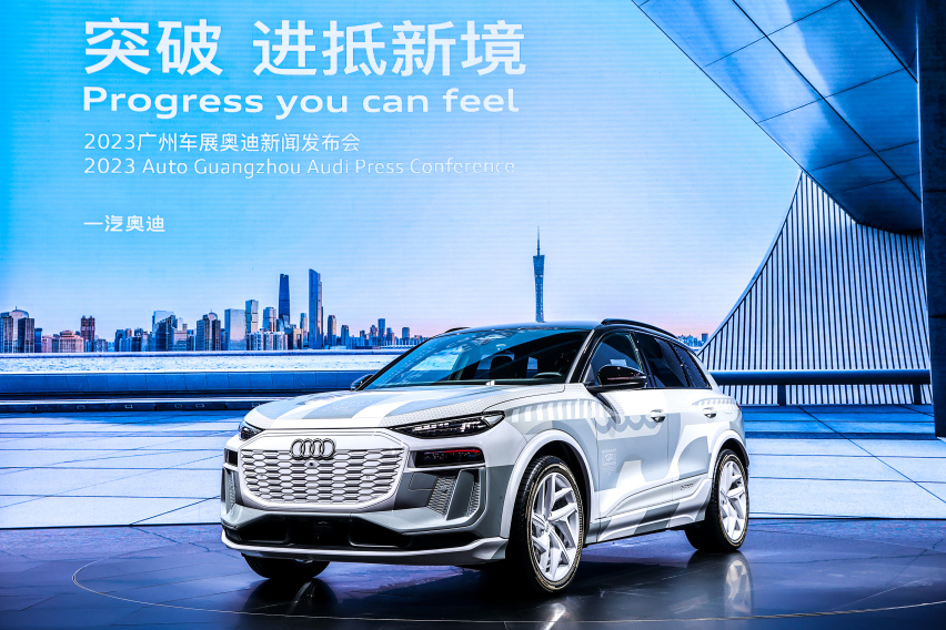 突破·进抵新境  一汽奥迪携26款重磅车型强势登陆2023广州国际车展