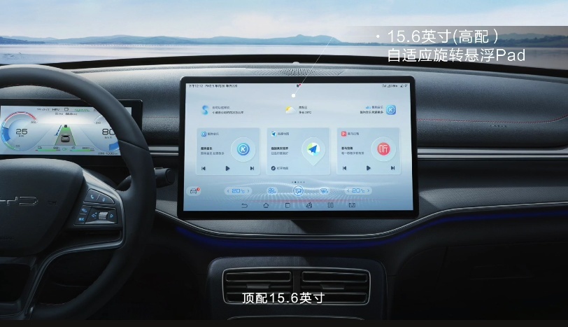 不惧油价上涨，比亚迪驱逐舰05上市，11.98万元起