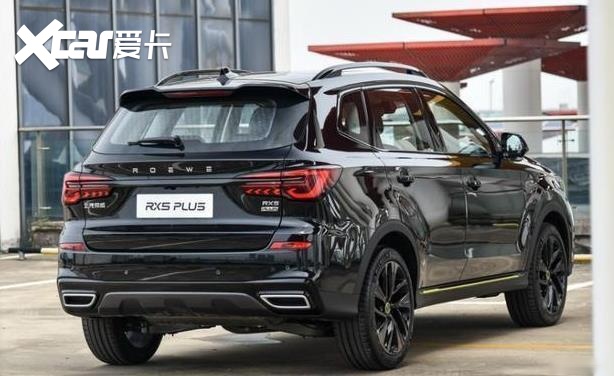 荣威RX5 PLUS新增车型正式上市 12.78万元起售