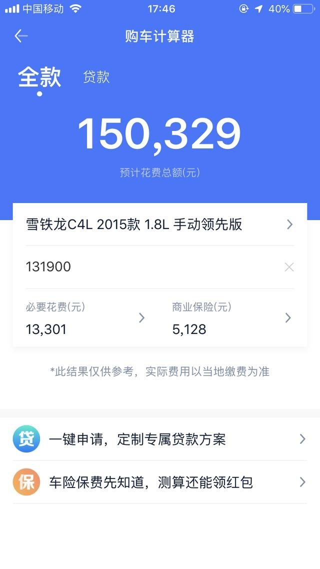为什么懂车的人买二手车，都买法系车？