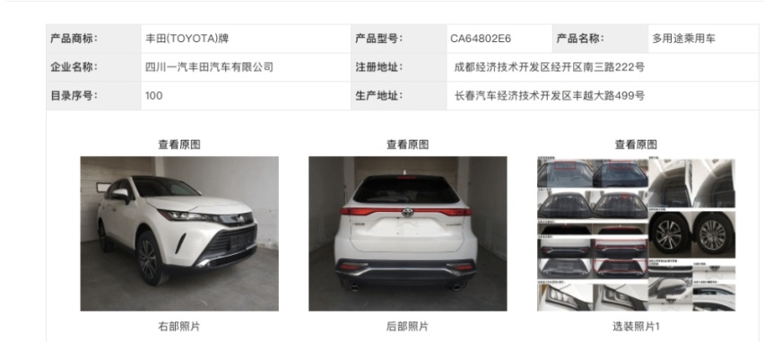 皇冠归来，雷克萨斯惨遭背刺