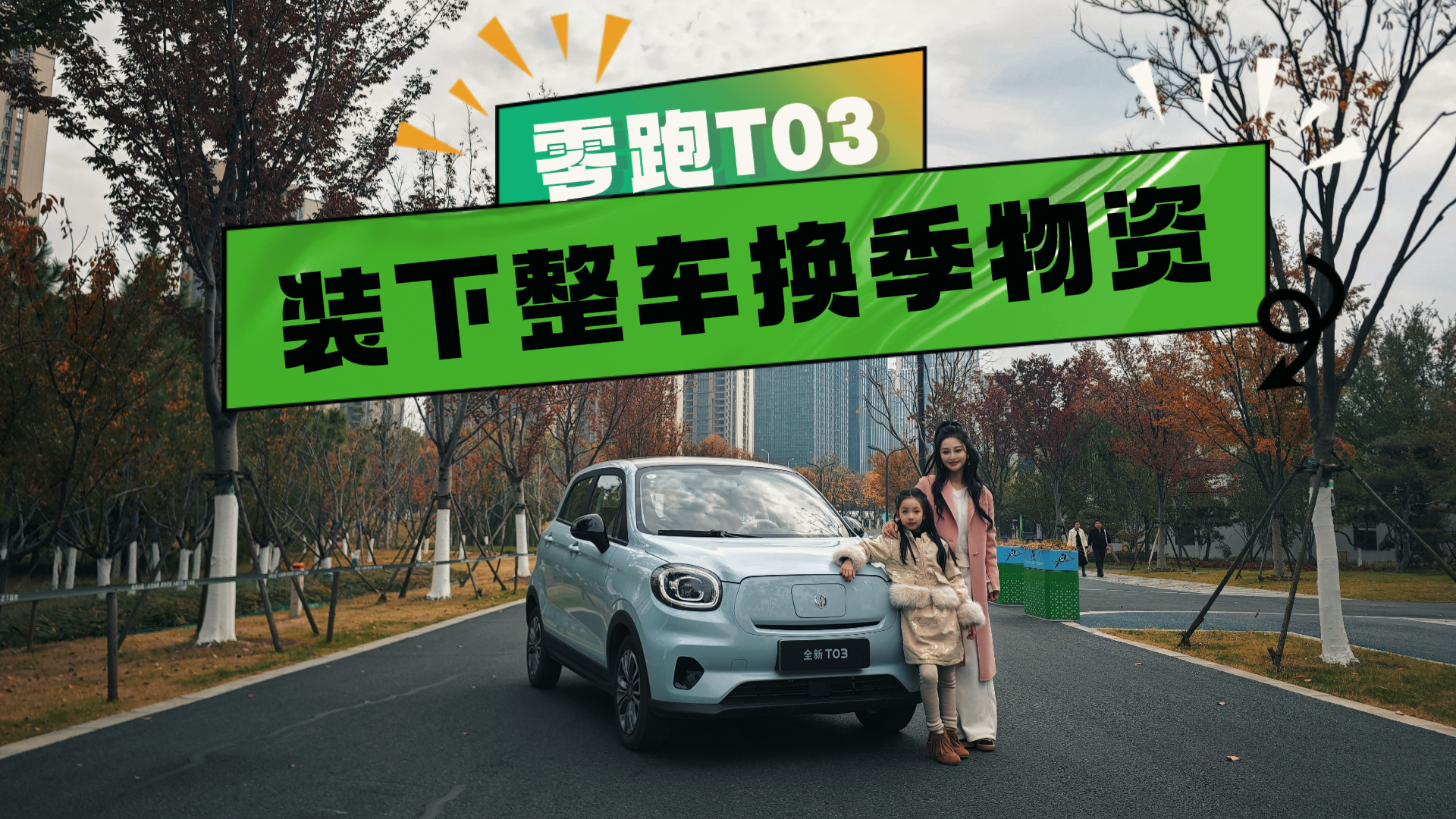 �ռ������ô��������T03���������⣬�ҵĺ��Ĺ۵����