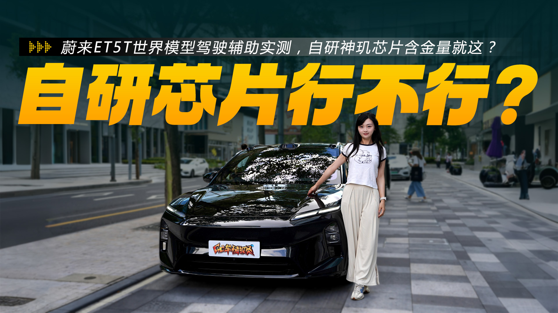 ε(li)ET5Tģ{o(sh)y(c)^оƬ@