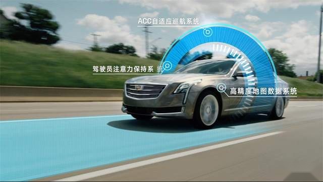 安全之上更进一步 解读凯迪拉克CT6 Super Cruise的“基本