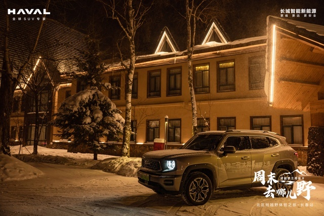 哈弗北区狗品类用户长白山徒步之旅圆满举办