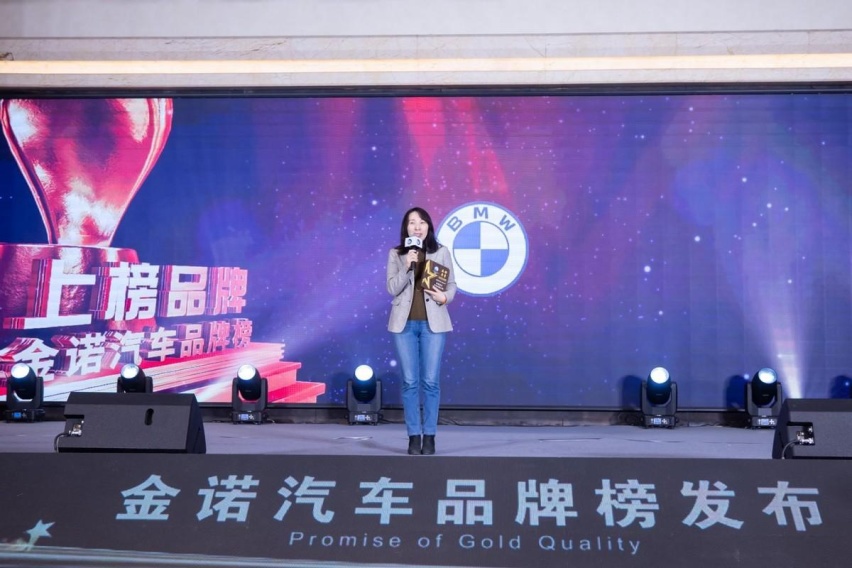 “2024中国•东北汽车消费大势论坛”在沈举行