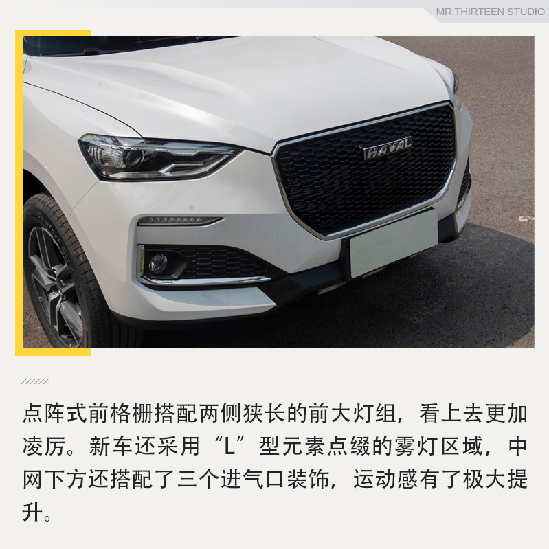年轻人也买的起，哈弗F5最低不到8万，还有车载微信